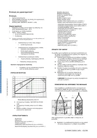 Страница 62