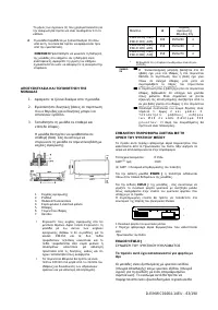 Страница 63