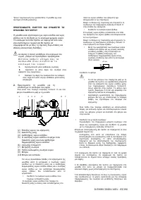 Страница 65