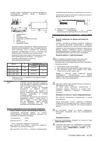 Страница 83