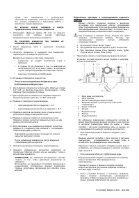 Страница 84