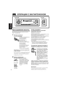 Страница 52