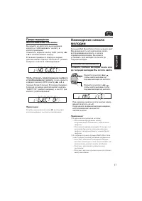 Страница 53