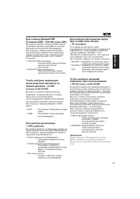 Страница 61