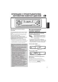 Страница 63