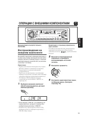 Страница 65