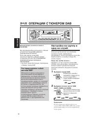 Страница 66