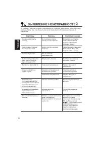 Страница 70