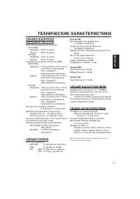 Страница 73