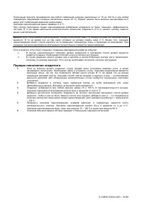 Страница 81