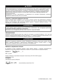 Страница 47