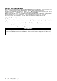 Страница 48