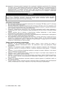 Страница 50