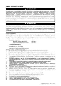 Страница 55