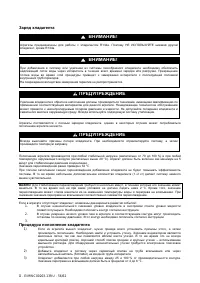 Страница 56