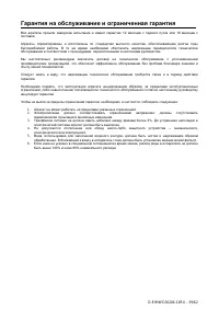 Страница 59
