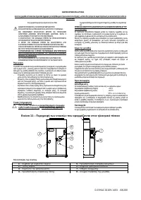 Страница 68