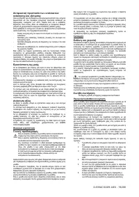 Страница 76