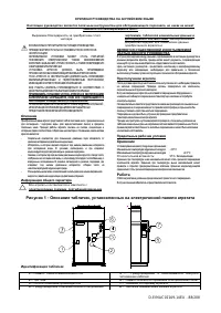 Страница 88
