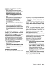 Страница 93