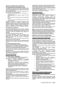 Страница 96