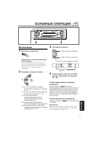 Страница 113