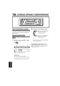 Страница 114