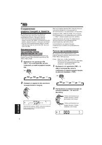 Страница 116