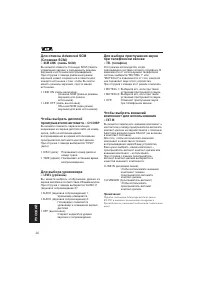 Страница 134