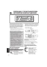 Страница 136