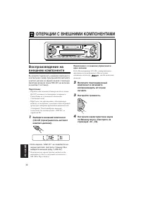 Страница 138