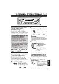 Страница 139