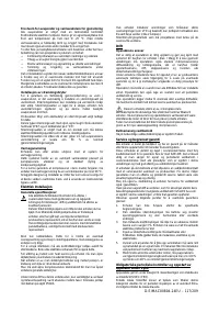 Страница 117