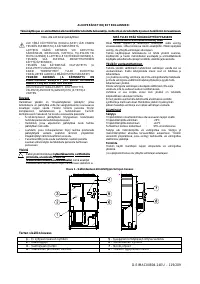 Страница 119