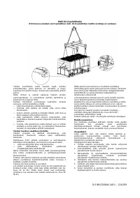 Страница 124