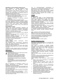 Страница 127