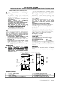Страница 129