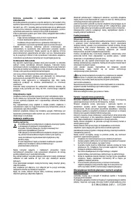 Страница 137