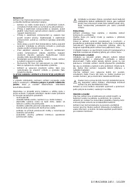 Страница 141
