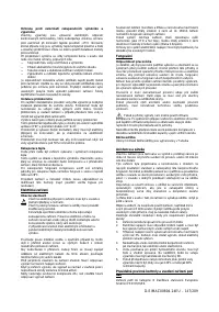 Страница 147