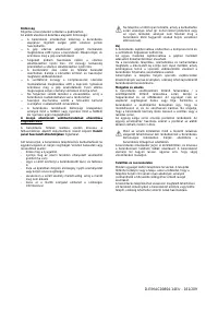 Страница 161