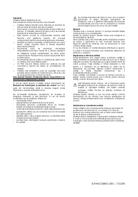Страница 171