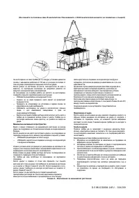 Страница 194