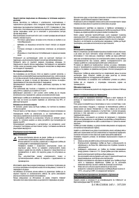 Страница 197