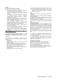 Страница 201