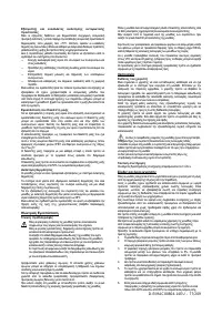 Страница 77