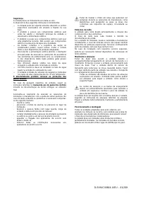 Страница 81