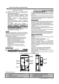 Страница 89
