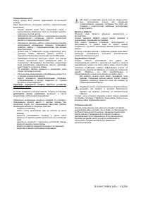 Страница 91