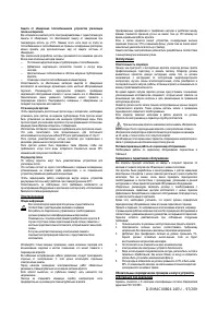 Страница 97